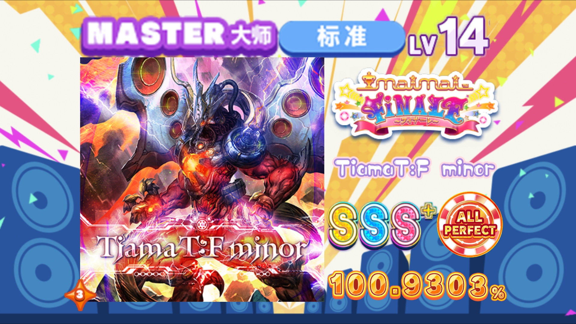 【舞萌/体力的终点?(部分难点教学】提亚马特/TiamaT:F minor MASTER 14 100.9303% APMAIMAI