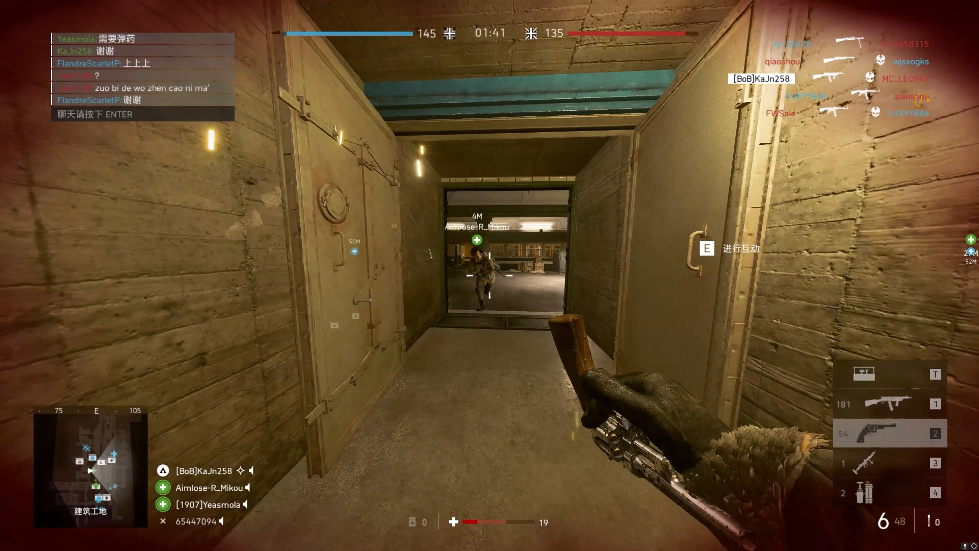 【4k60hz】战地5最优画质 4k分辨率下的表现