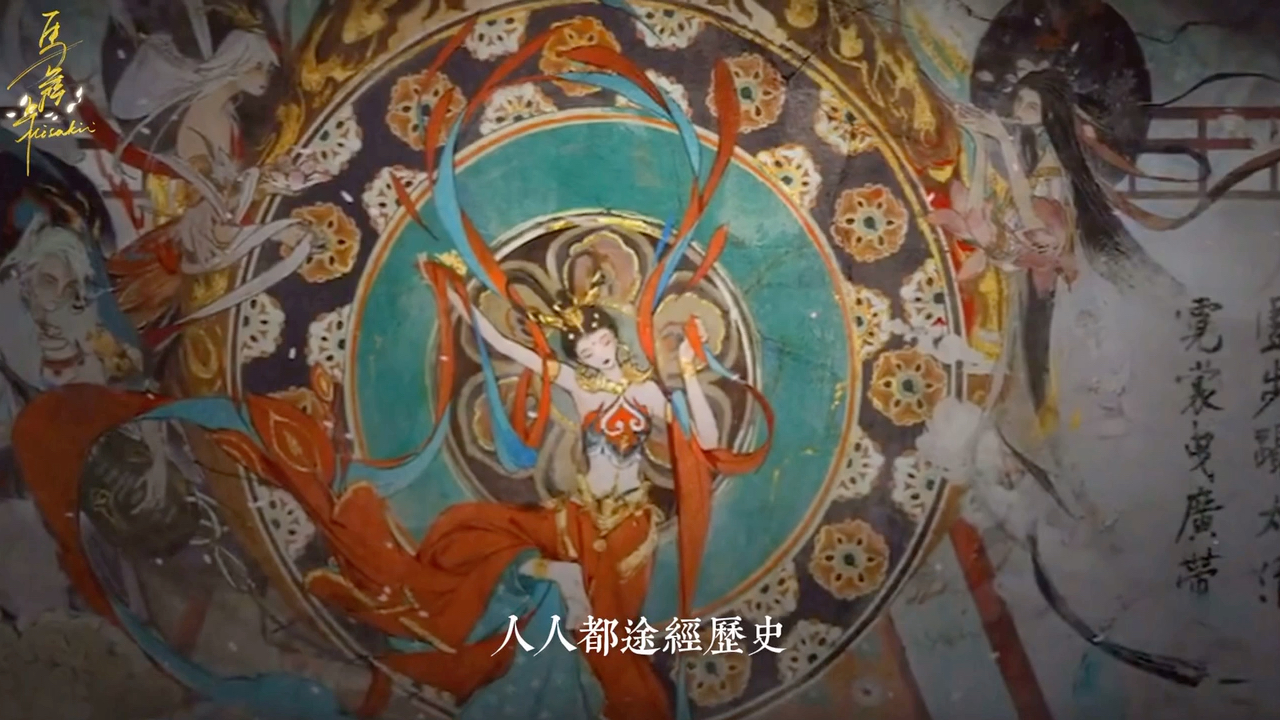 王者荣耀杨玉环遇见飞天台词