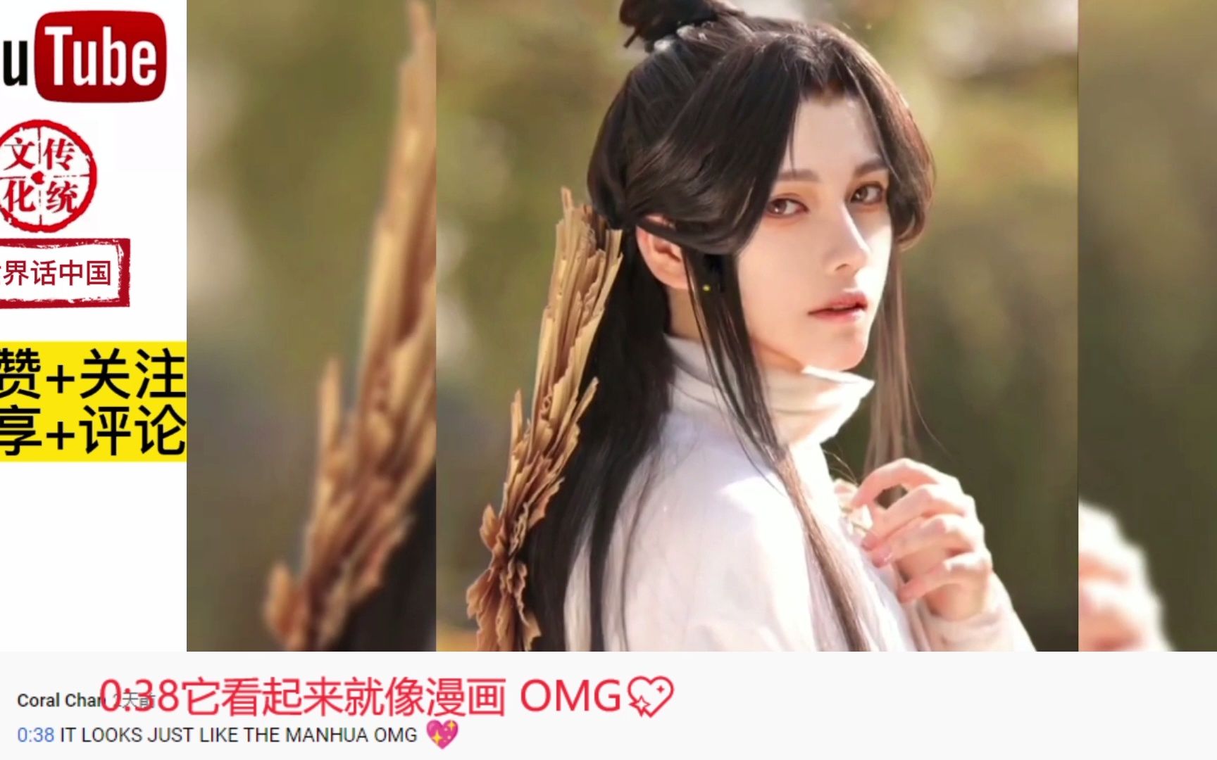 COSPLAY《天官赐福》太帅了!油管网友:爱上他们了,无法呼吸哔哩哔哩bilibili