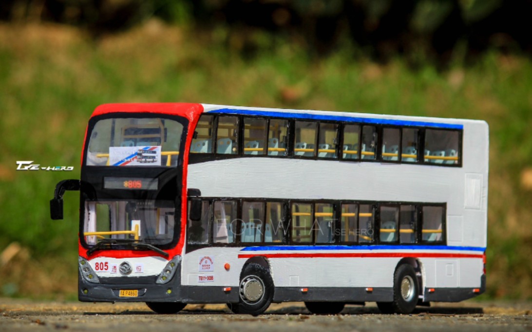 805路黄海双层dd6119s21模型拼装记录