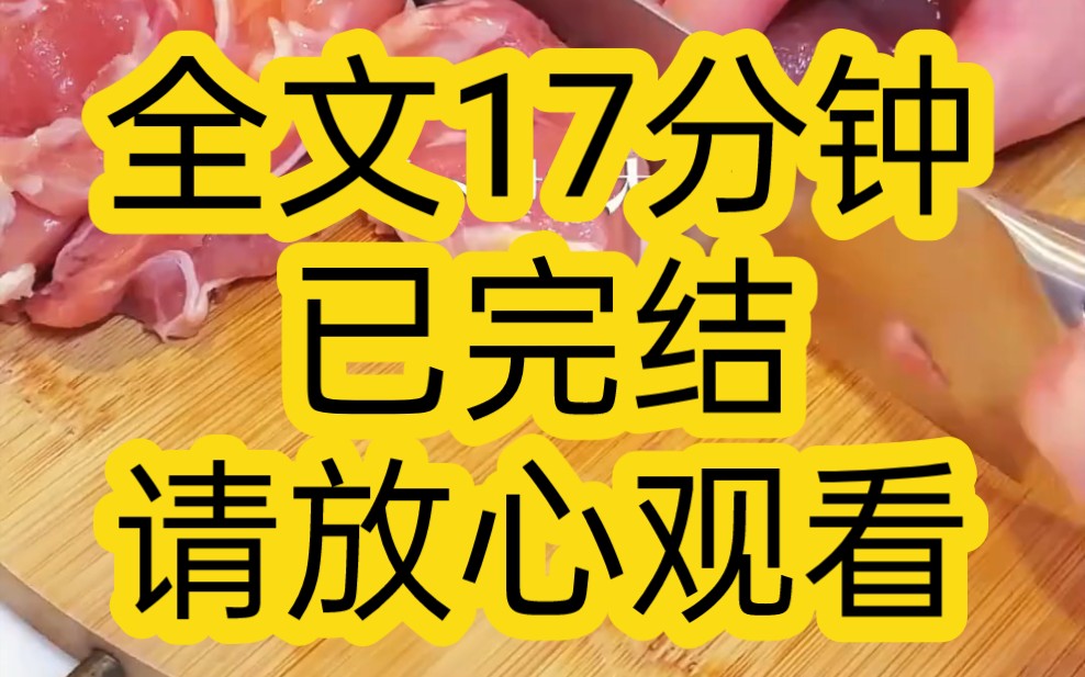 【完结文】我见过最会胡说八道的人,是一个女孩,她的床位在我隔壁,编号13,那个时候,我生了场大病,家乡的医生说治不了哔哩哔哩bilibili