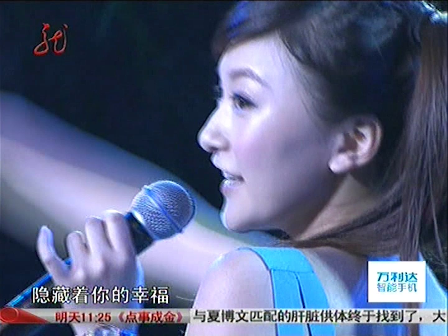 20120722本山快乐营三周年晚会金玫玫歌曲《蓝月亮)哔哩哔哩bilibili