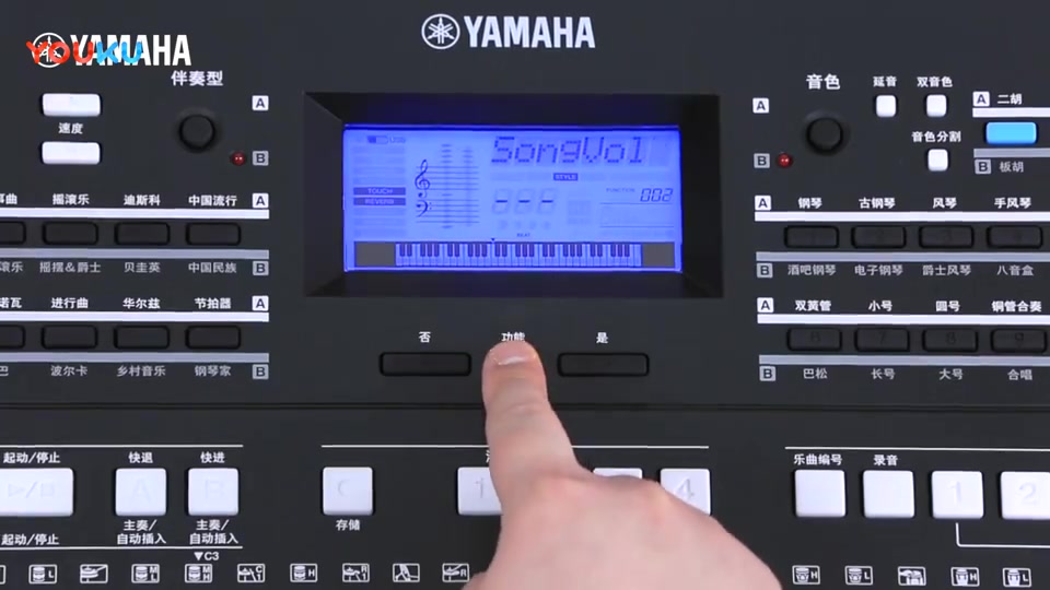 雅马哈 kb-291电子琴官方中文视频教程_哔哩哔哩 (゜-゜)つロ 干杯