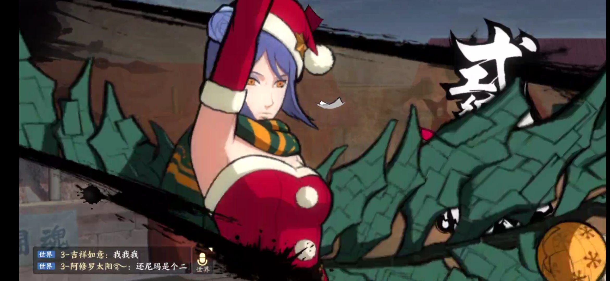 活动作品火影忍者ol手游叮叮当圣诞小南评测