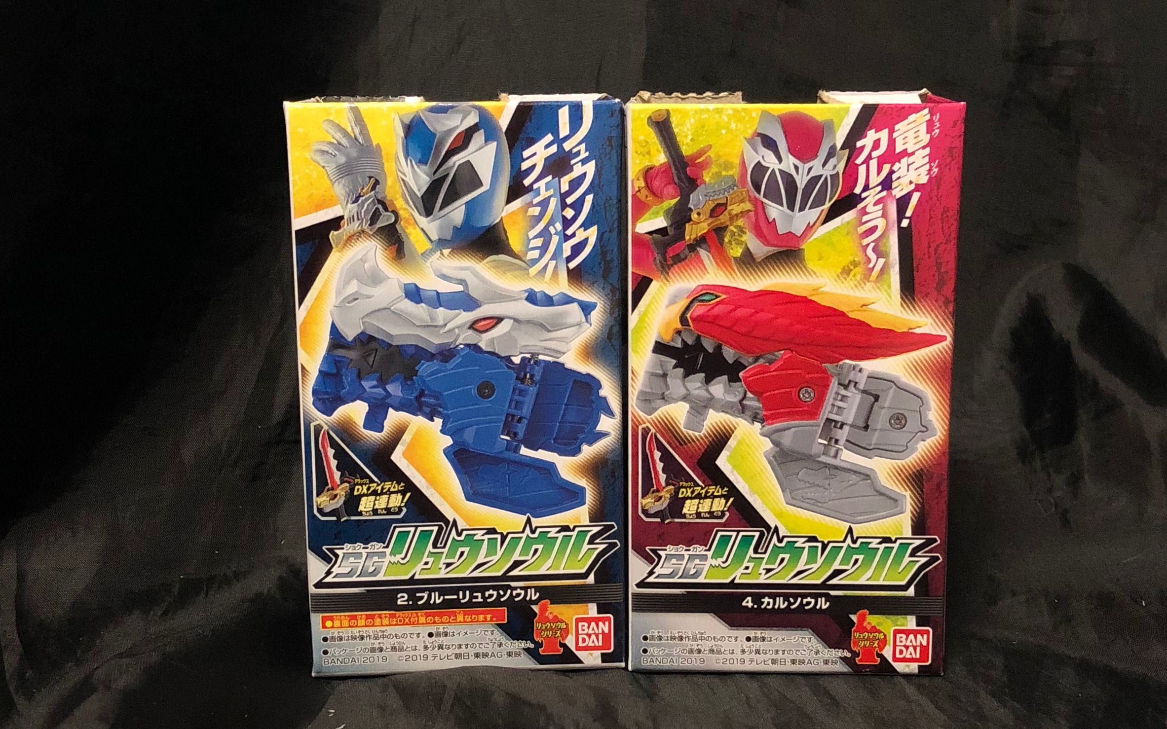 骑士龙战队龙装者 — 蓝龙装魂   轻魂