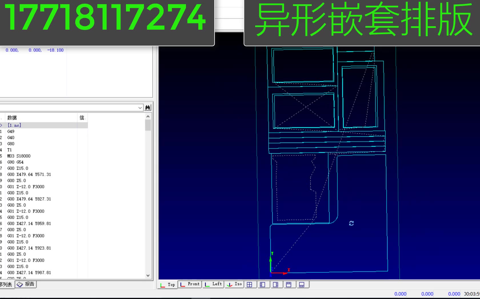 异形嵌套优化排版 全屋定制 拆单软件 衣柜橱柜 下料机哔哩哔哩bilibili