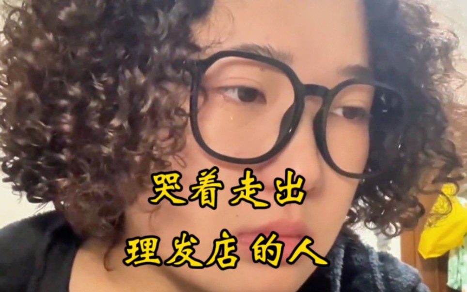 盘点理发爆笑名场面,没有一个可以笑着走出理发店
