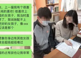 Download Video: 女教师出轨16岁男学生，曾与往届学生有过不正当关系？教育局回应