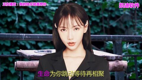 80后经典老歌500首歌名 我的快乐就是想你