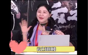 Download Video: 被张凌赫接电话的反应笑到