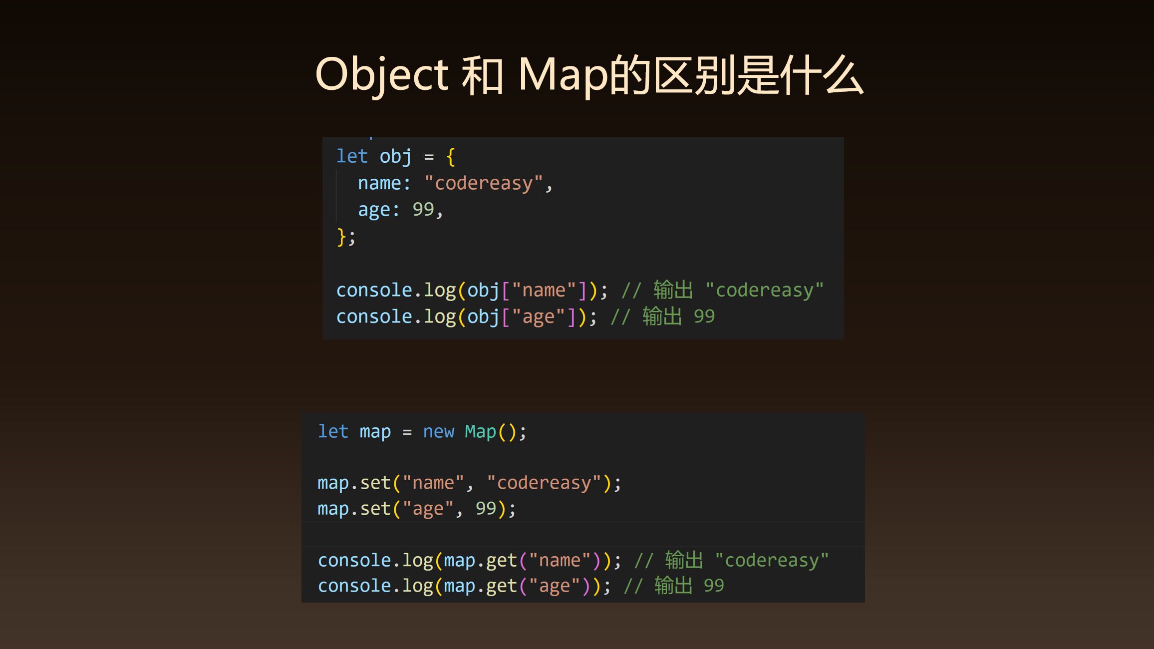 前端面试: Object 和 Map有什么区别?可以混用吗?哔哩哔哩bilibili