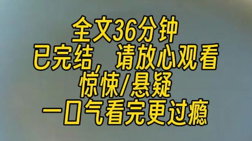 【完结文】中秋节,我在楼顶看月亮,忽地收到了失踪十年的父亲发来的信息:不要看月亮,不要看月亮!可2012年他上天后,就失踪了,音讯全无.哔哩...