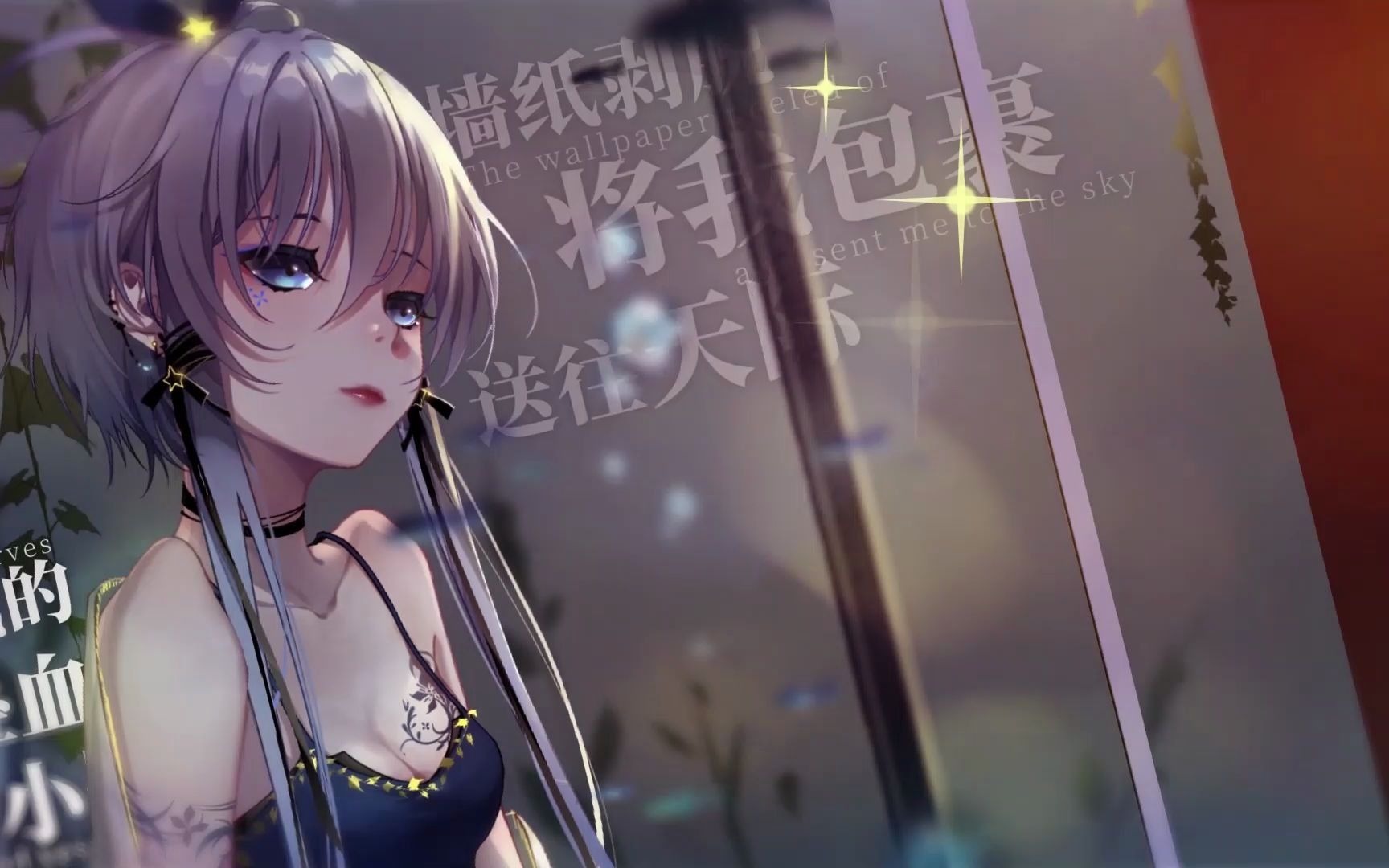 [图]【洛天依原创曲】我只愿爱你