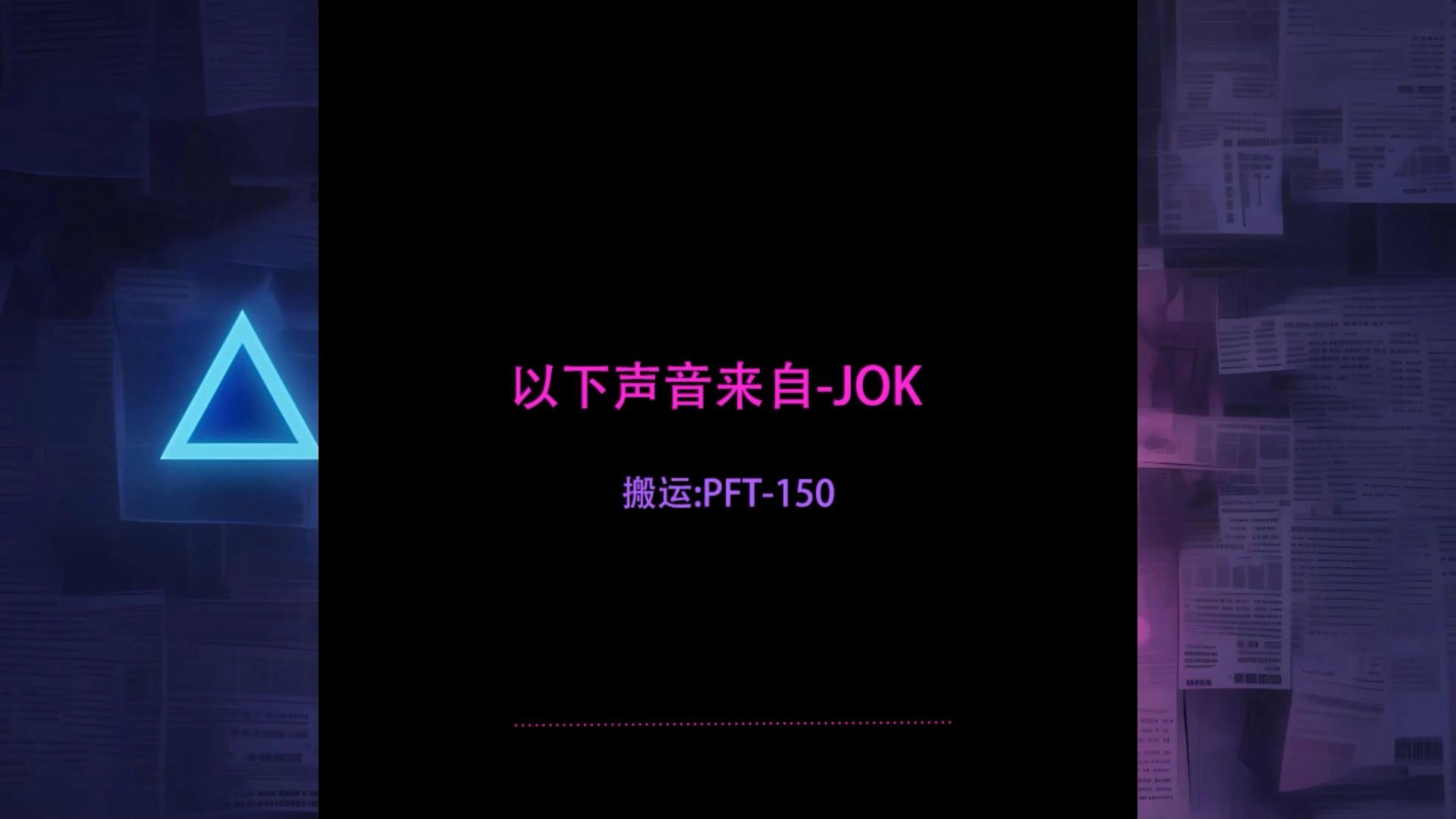 [图]【最全ASMR】-jok2