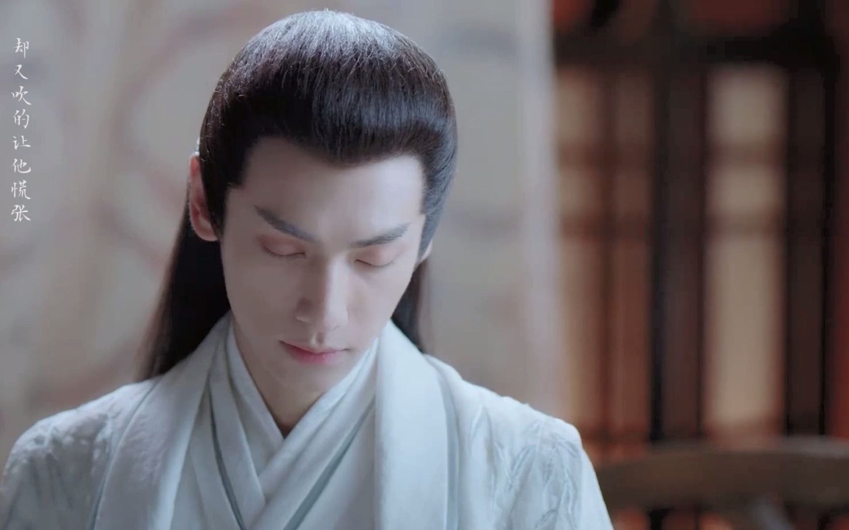 皓衣行: 明天我一叫你,你就要记得醒来