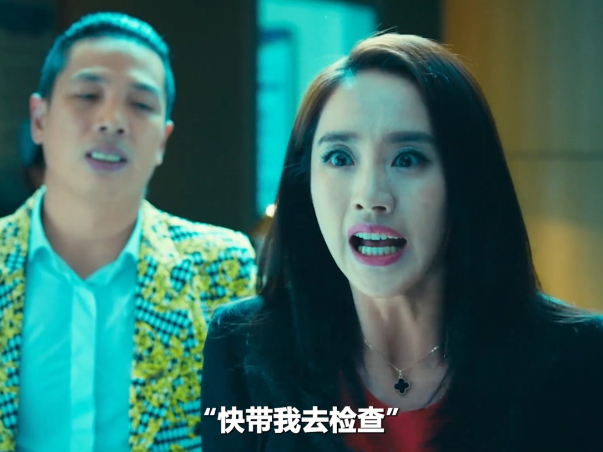 冷知识:袁华在电话亭失恋时是梦特娇去安慰了他