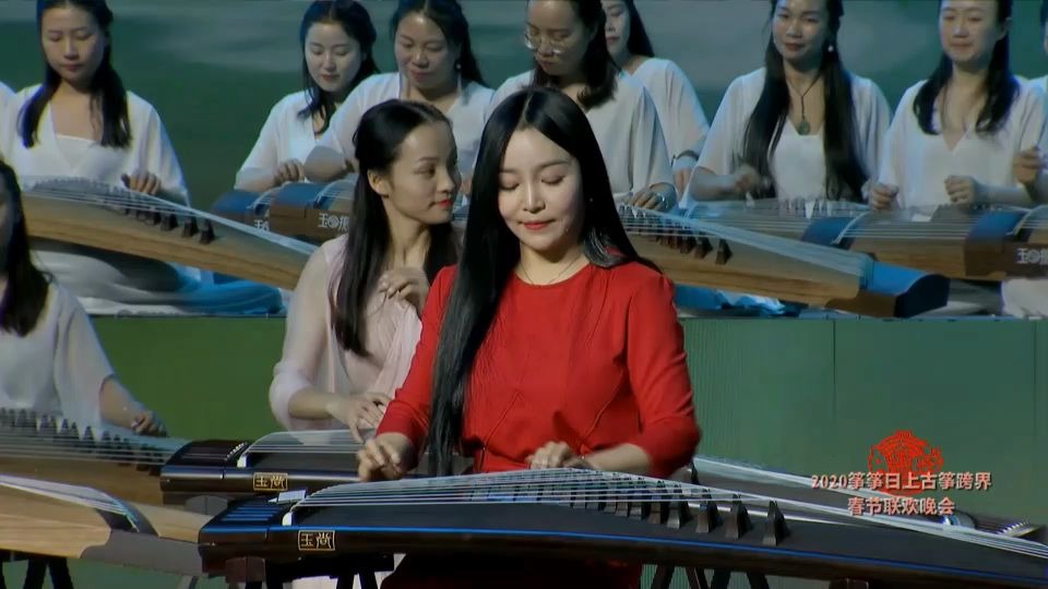 云之南2020古筝跨界春晚
