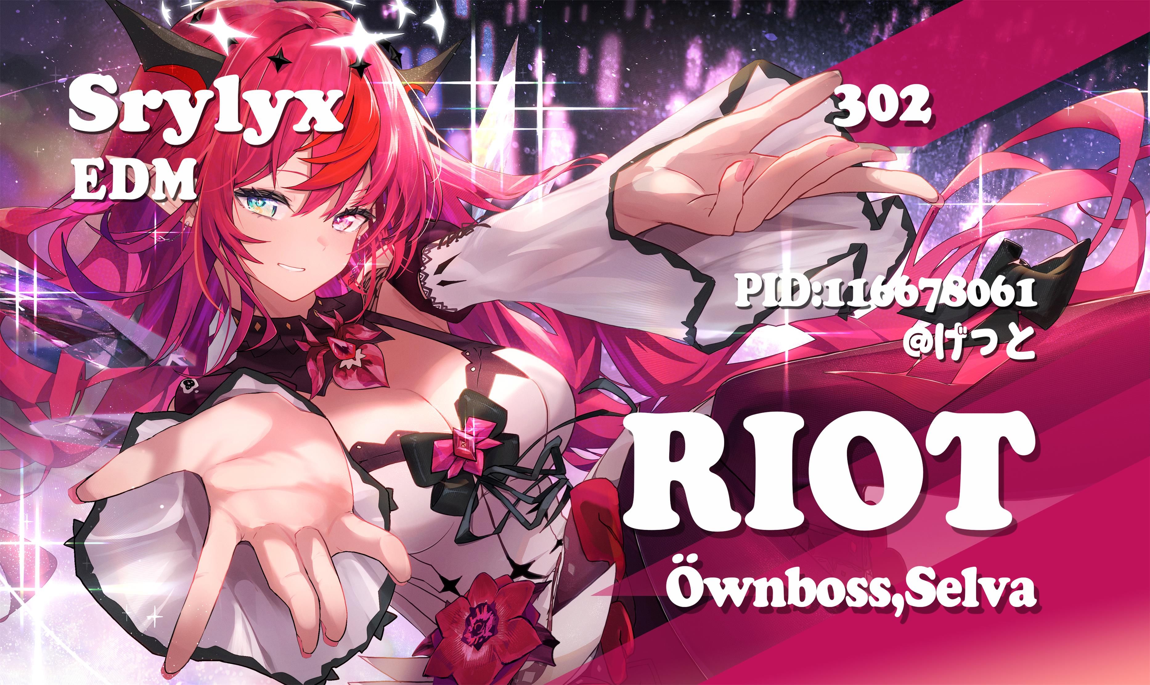 【Oohah, ahayy~ah~ayy | Tech House】EDM302 | 㖷nboss,Selva  RIOT哔哩哔哩bilibili