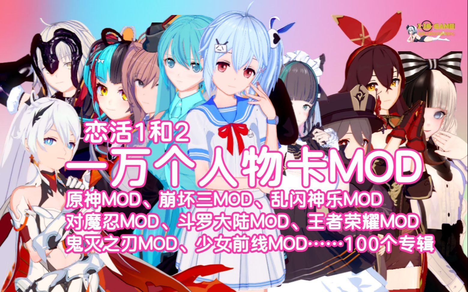 【恋活2/恋爱活动2/i社神作】最新版恋活 2sunshine 最新整合版附帯