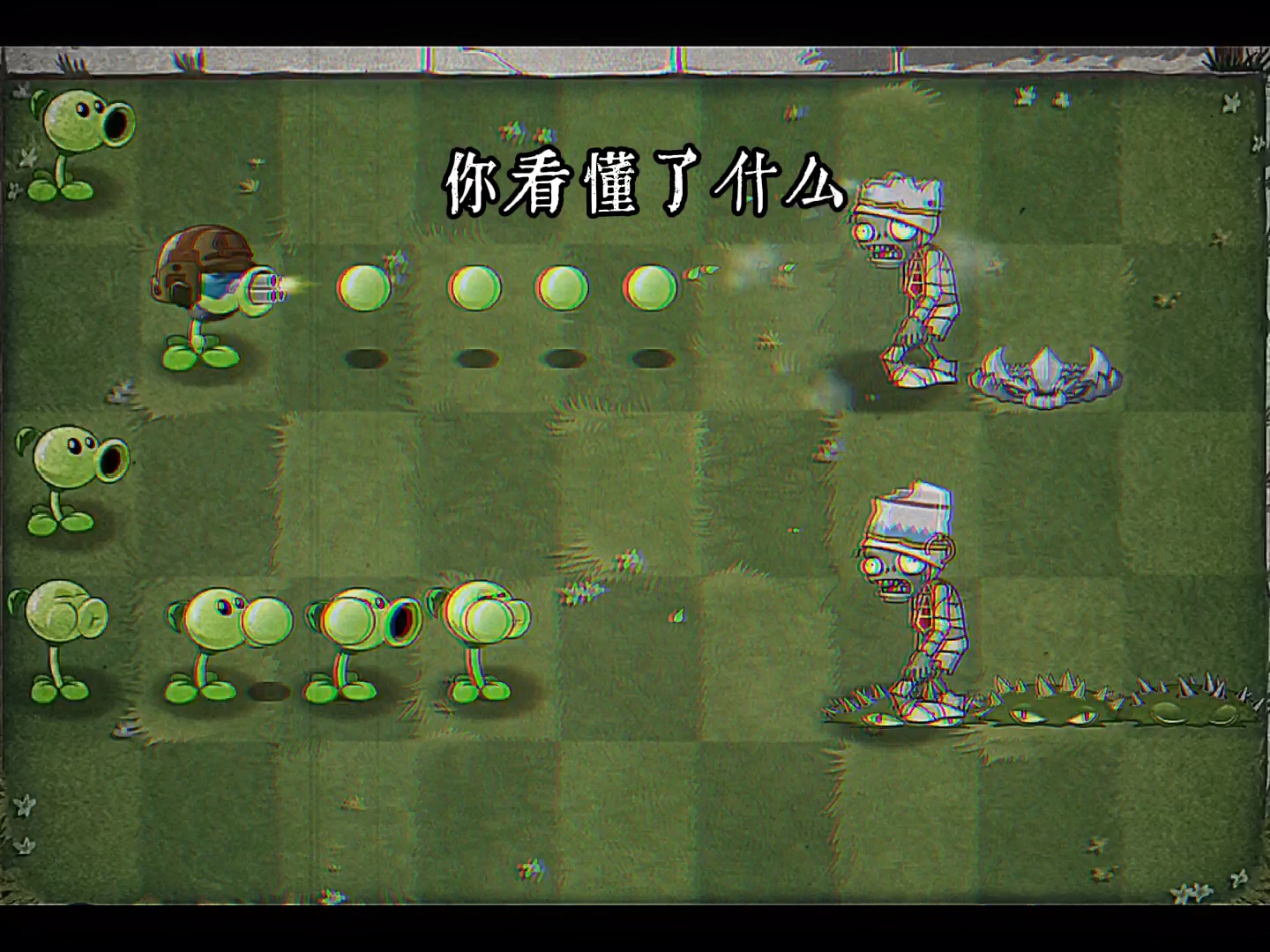 pvz2 你看懂了什么哔哩哔哩bilibili植物大战僵尸