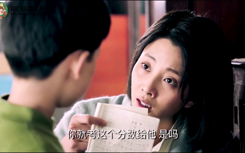 骆玉珠终于知道陈江河袜子厂的袜子叫玉珠牌袜子,顿时心中五味杂陈.