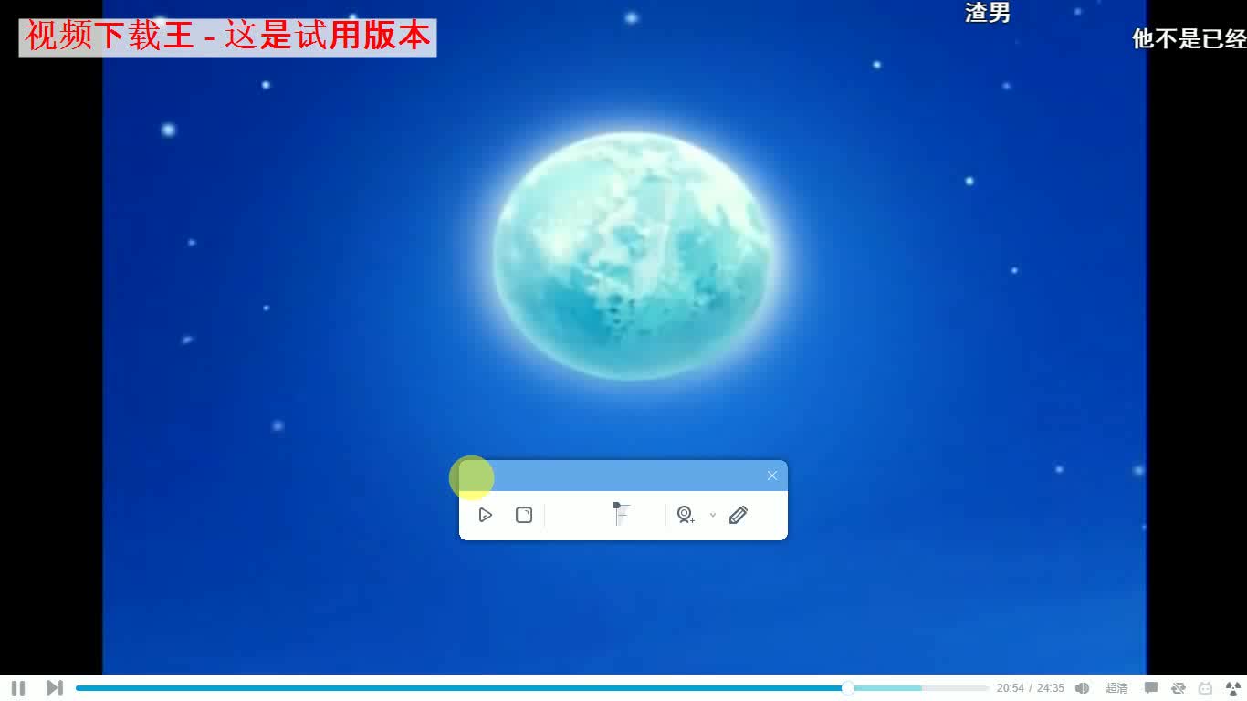 人鱼的旋律 七彩的微风 慢版哔哩哔哩bilibili