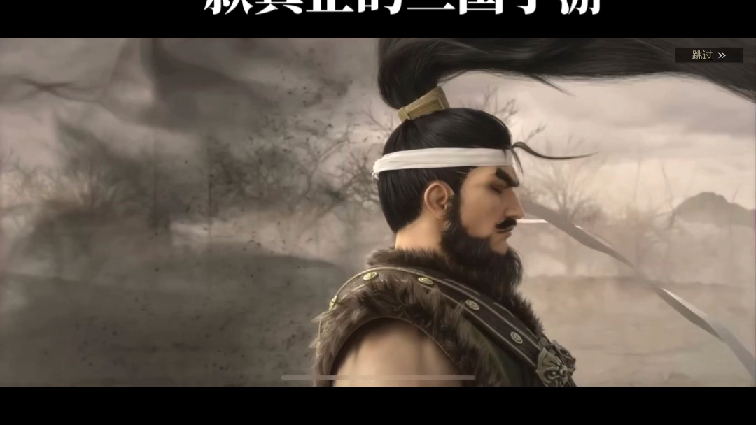 张飞xp快来了#率土之滨#率土星推计划