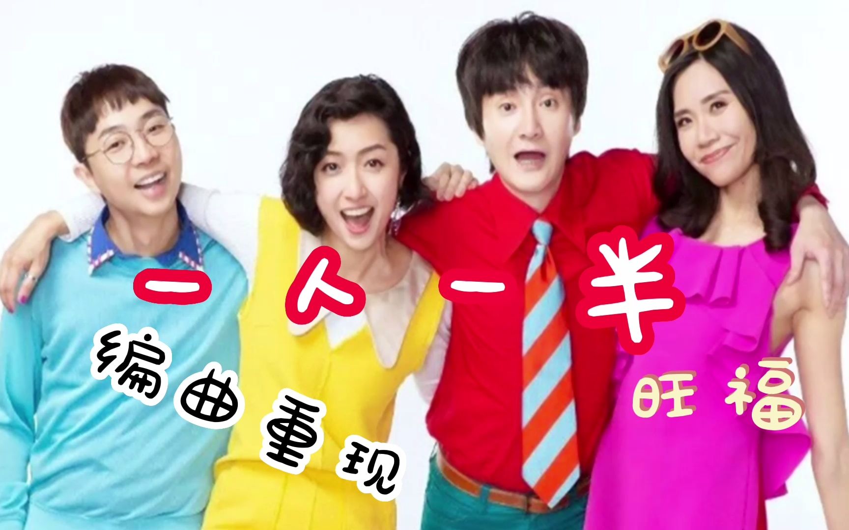 瞎七八弹最简单的临时251进行旺福wonfu一人一半