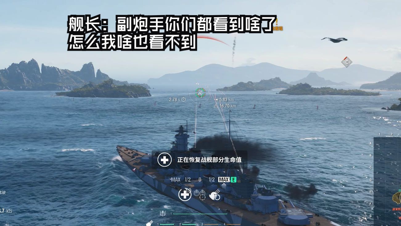 [战舰世界]这才是真正的全自动窝窝屎!战舰世界pt服逆天bug