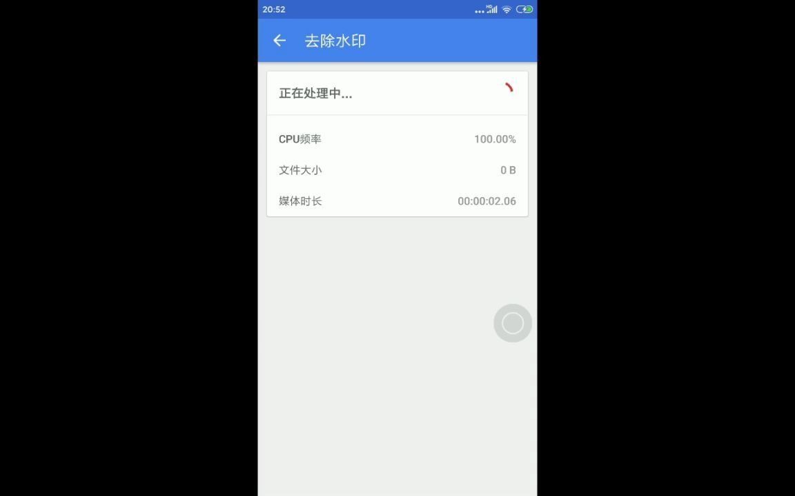 短视频如何去除水印标志哔哩哔哩bilibili