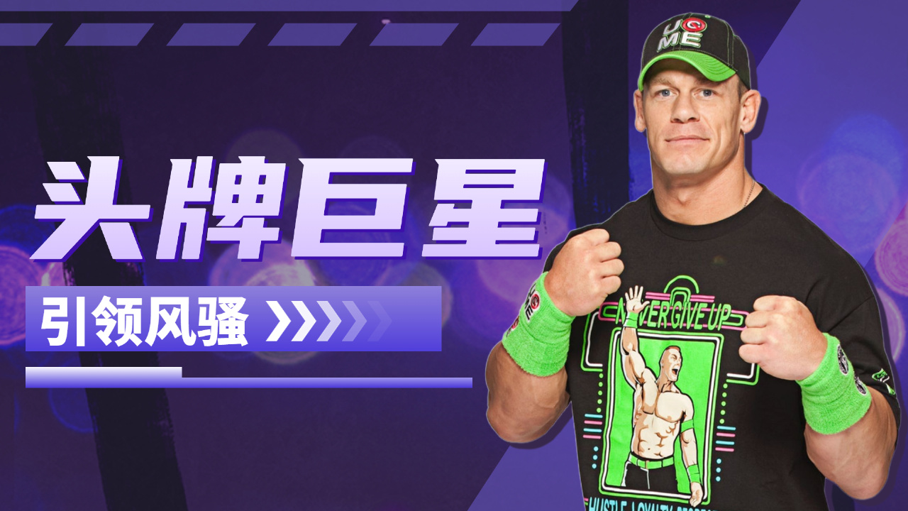 WWE:盘点摔角五大台柱,WWE的时代变迁哔哩哔哩bilibili