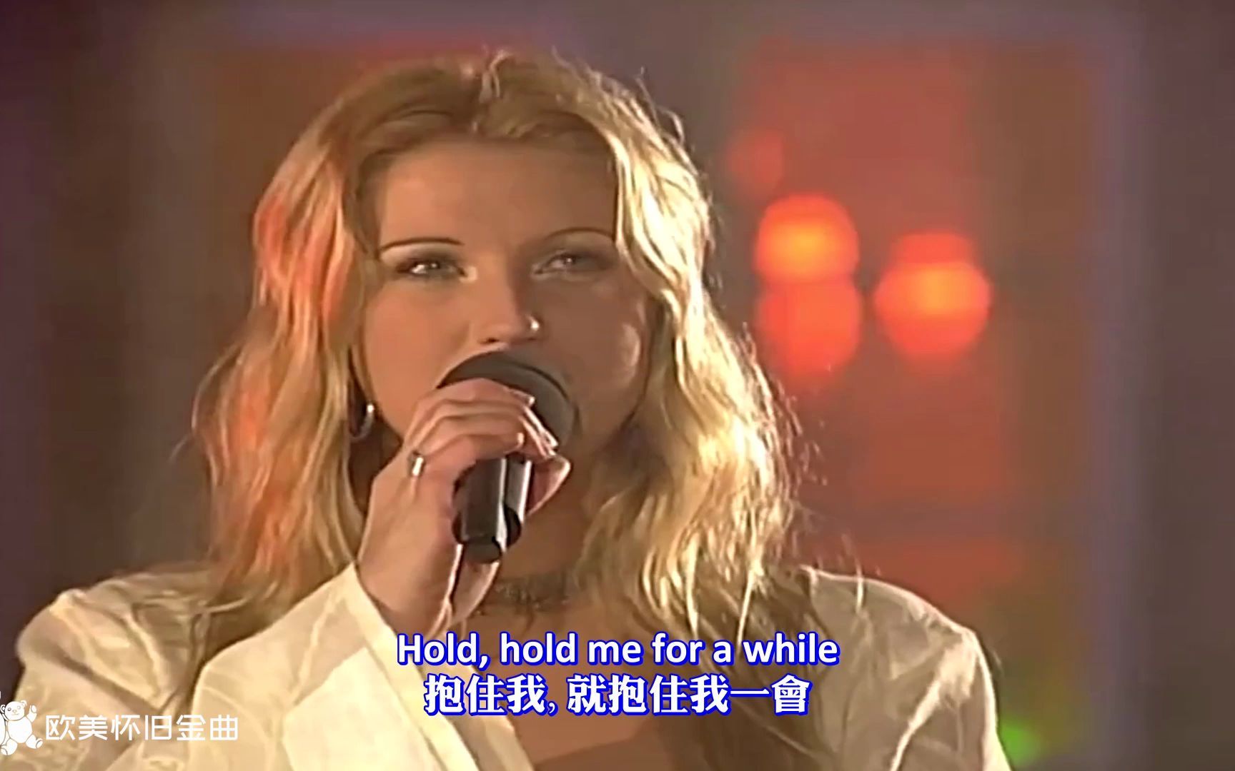 [图]Rednex - Hold Me For A While【中英字幕】