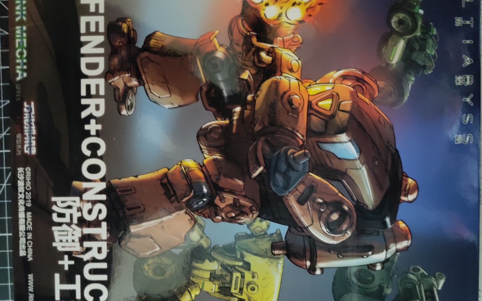 [无限深远]mm002机甲开箱分享