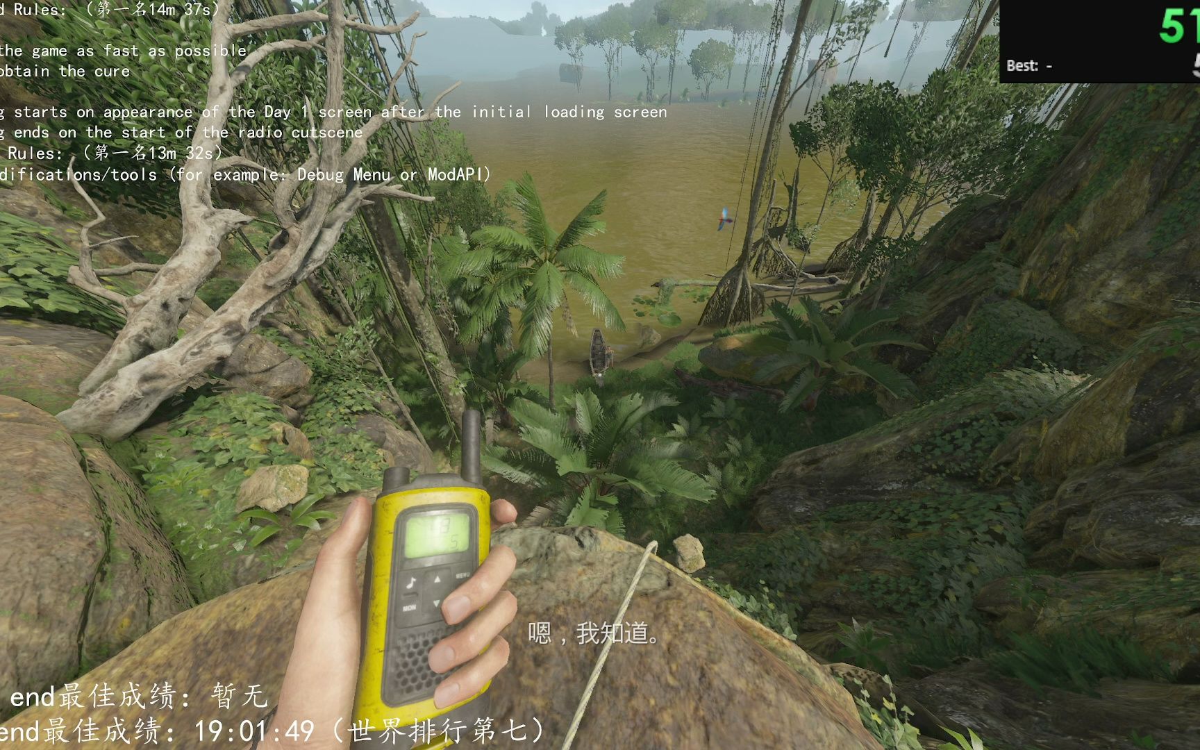 【世界第六】15分51秒一命速通绿色地狱最高难度坏结局(应该是b站最快