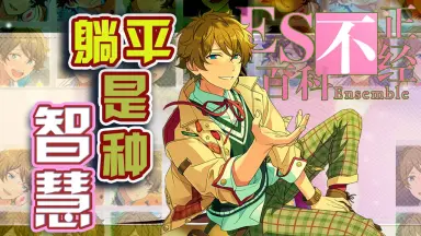 【★超目玉】 高峯翠/-哔哩哔哩_Bilibili ポスター