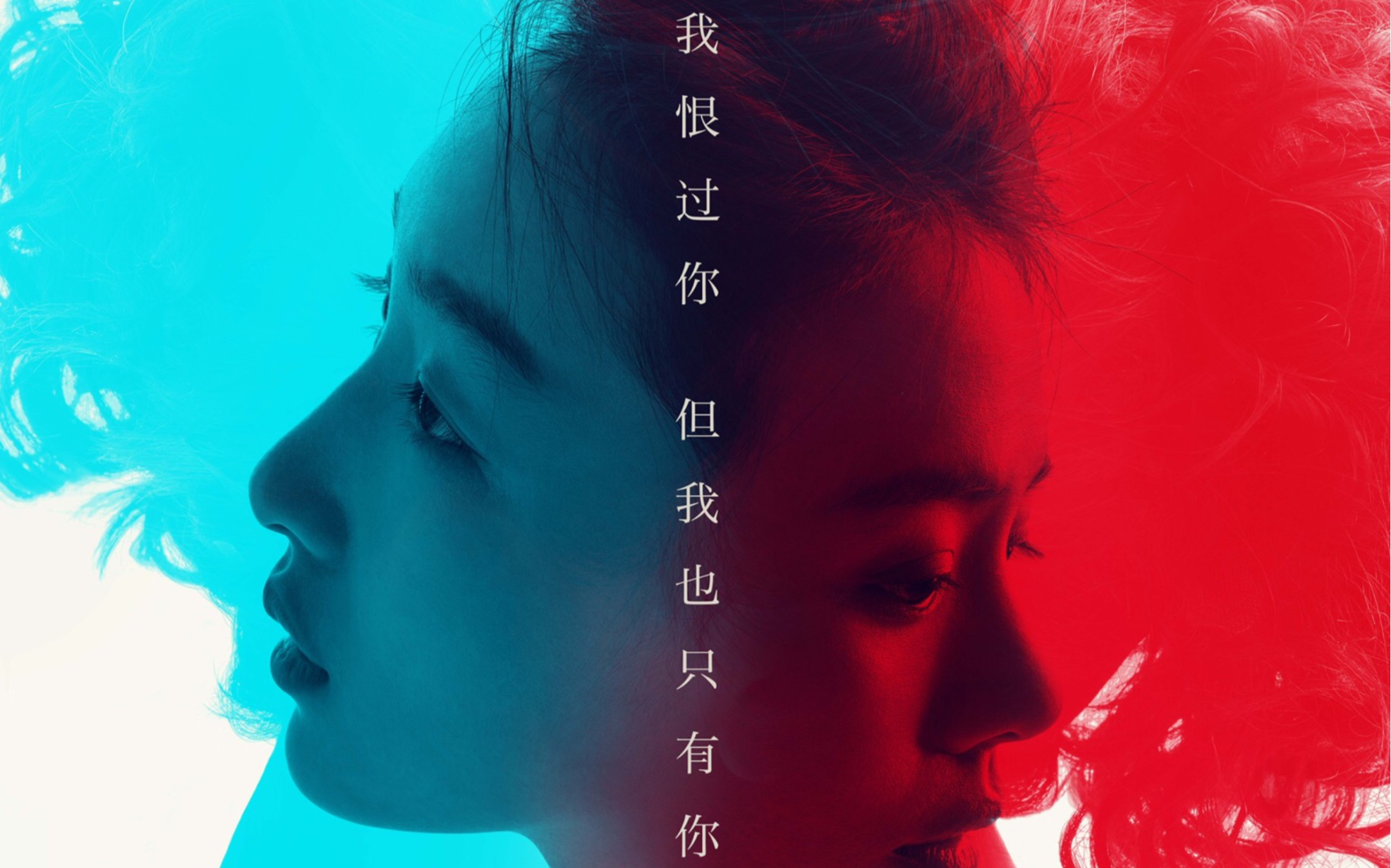 混剪七月与安生马思纯x周冬雨小幸运mv剧情向演唱会现场