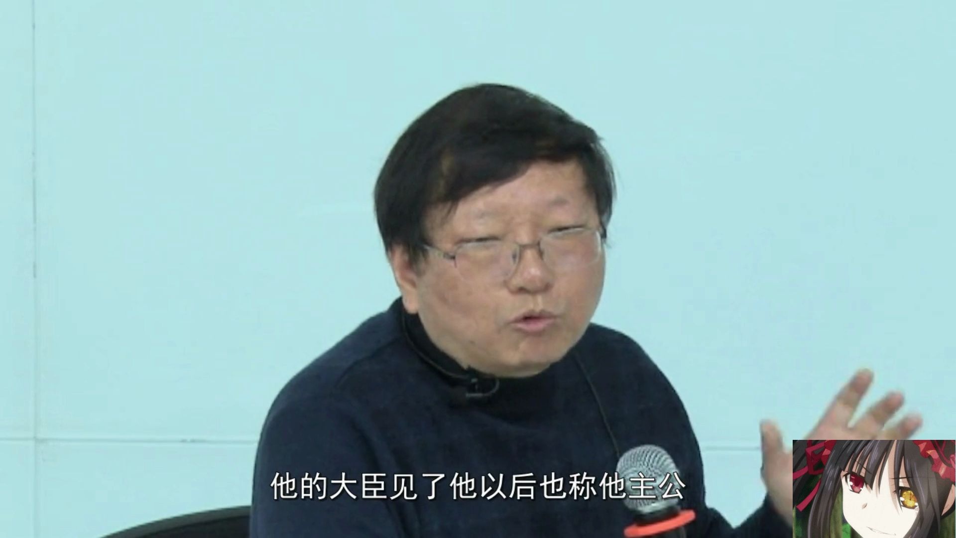 [图]【武汉大学/明史】谢贵安：明太祖朱元璋治国理政的策略