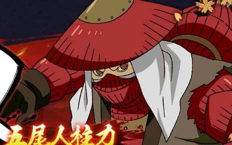 【火影忍者手游】五尾人柱力-汉 技能详解