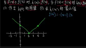 试卷1（第三部分）