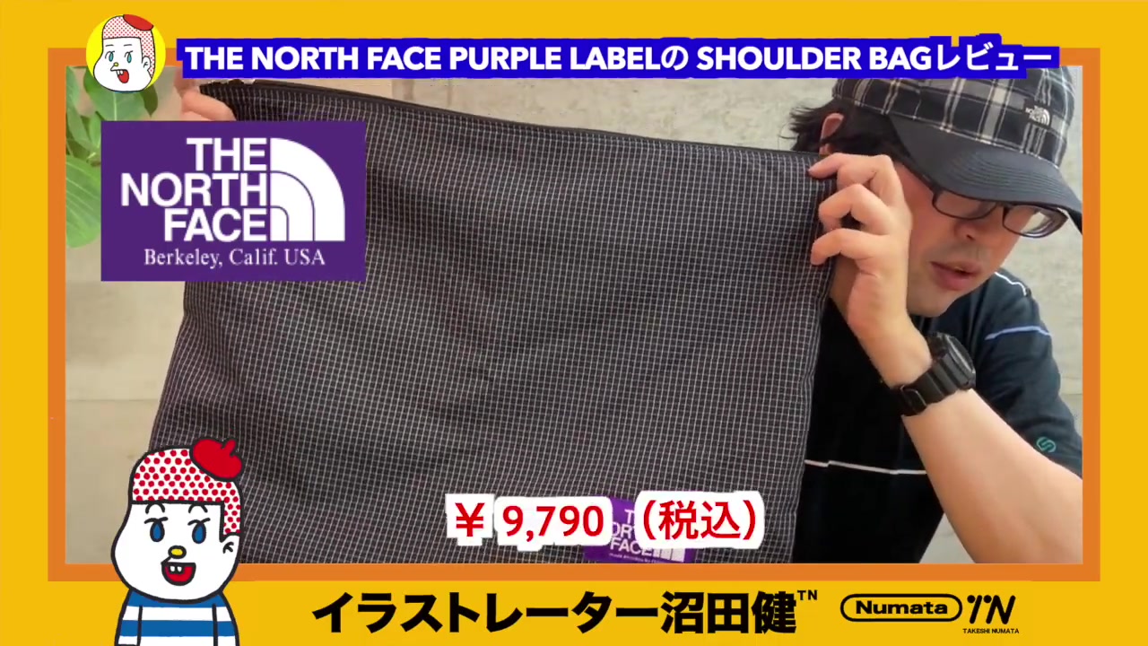 北面紫标【THE NORTH FACE PURPLE LABEL】ザノースフェイスパープルレーベルの Shoulder Bag哔哩哔哩bilibili