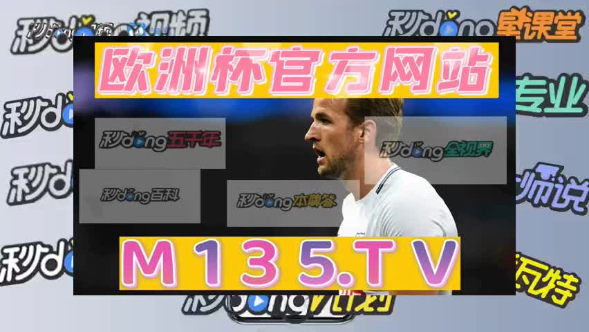 6分钟解读9455澳门新葡萄在线