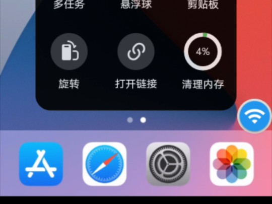 好用的ios云手机哔哩哔哩bilibili