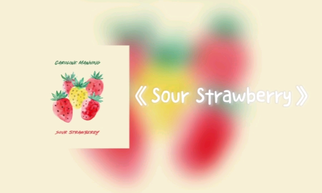 [图]日推歌单 | 《Sour Strawberry》