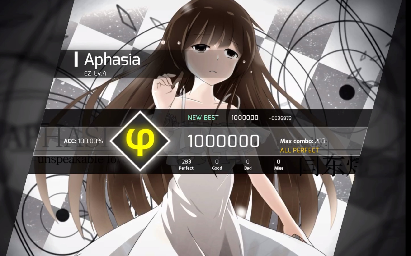 活动作品phigrosaphasia