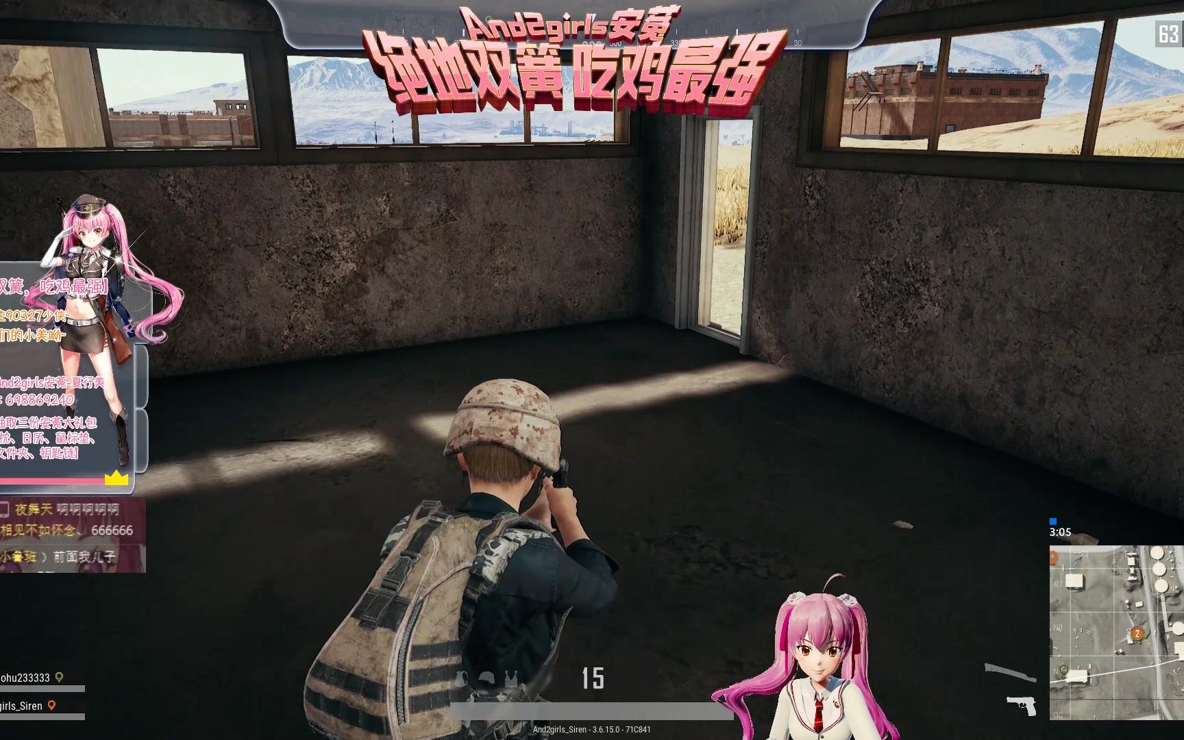 安菟夏行美虚拟偶像吃鸡女战神