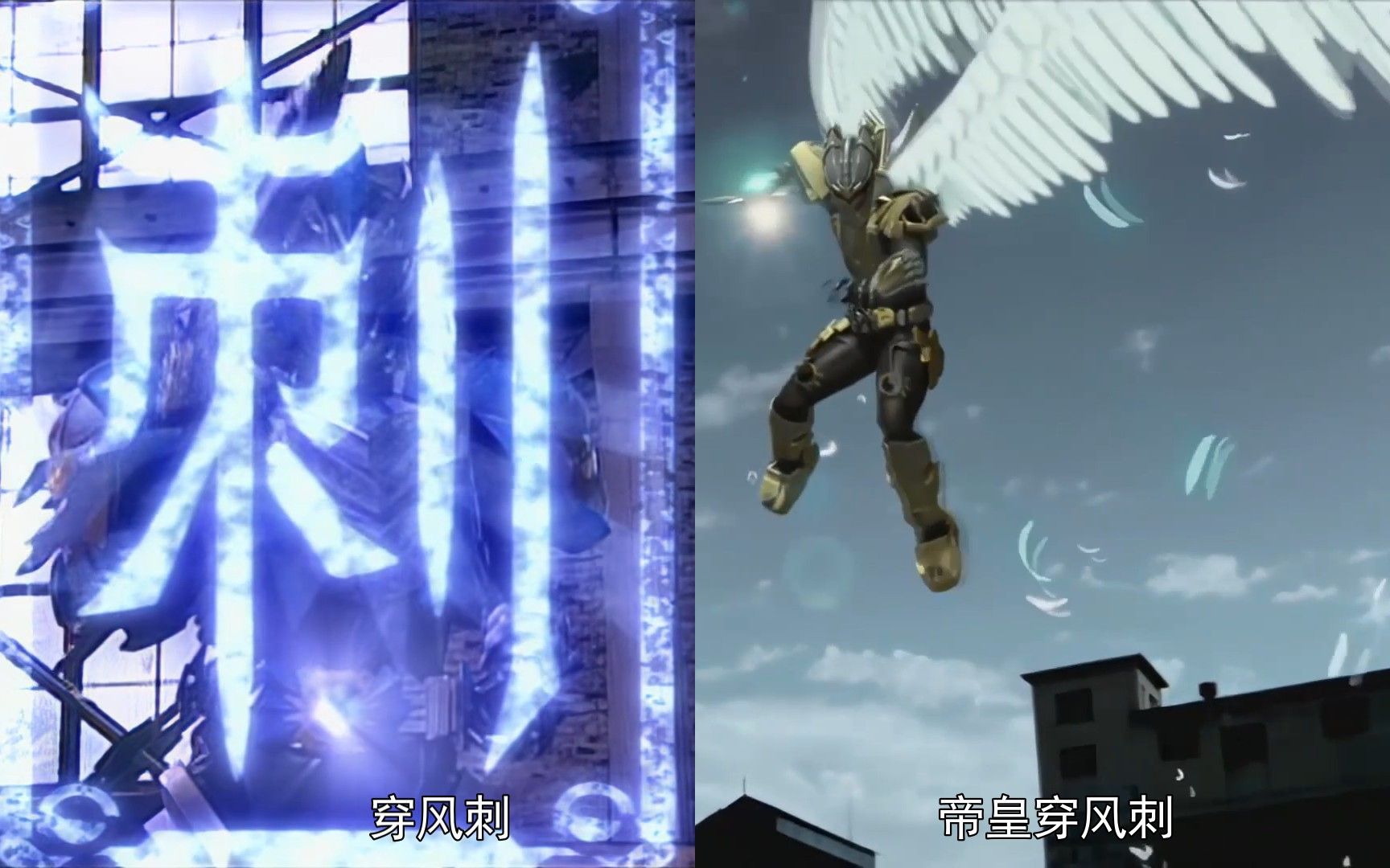 魔十在tv中逃跑在电影中被帝皇侠封印