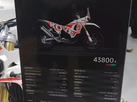 凯越450rally,国产拉力车之王