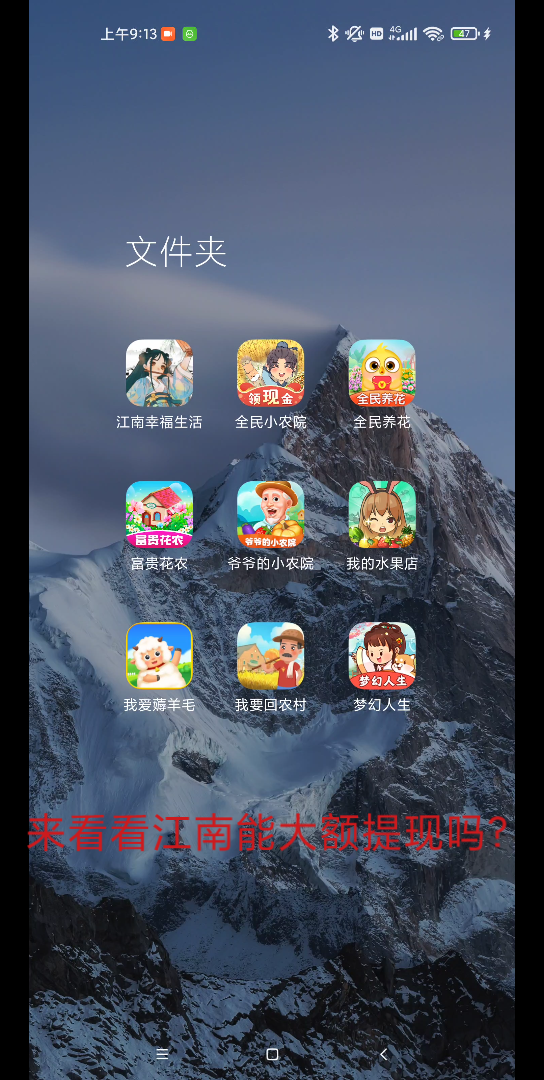 红包游戏它能提现吗哔哩哔哩bilibili