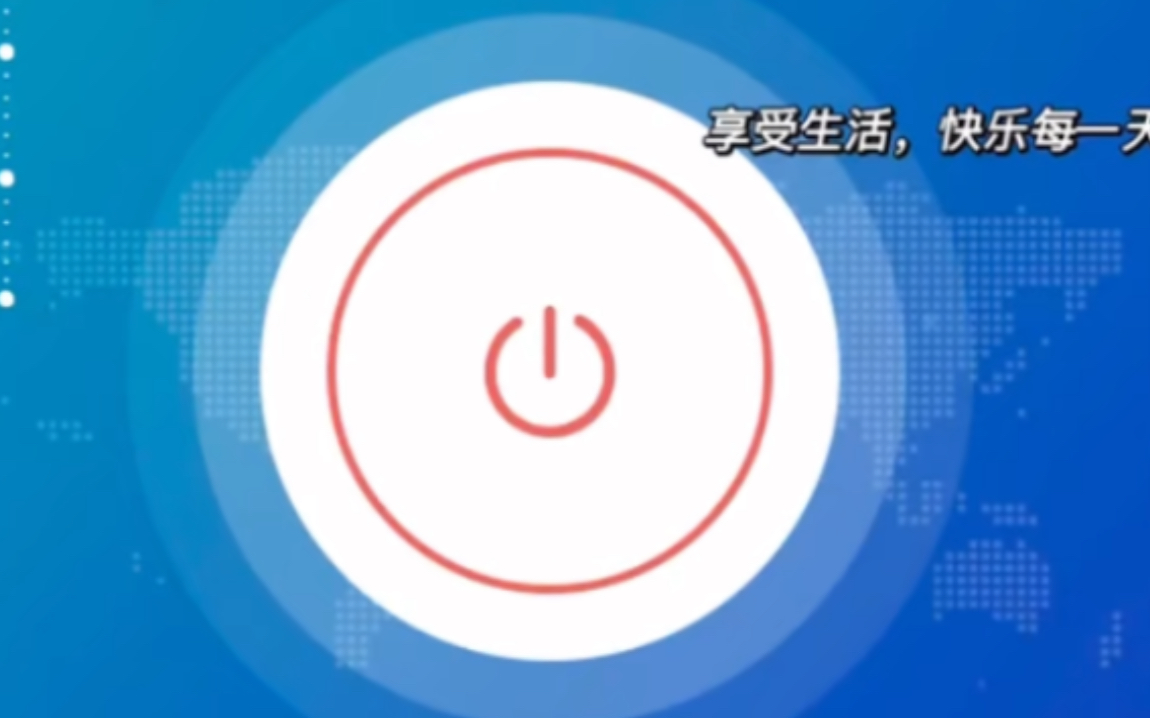 旋风游戏加速器,冲啊!